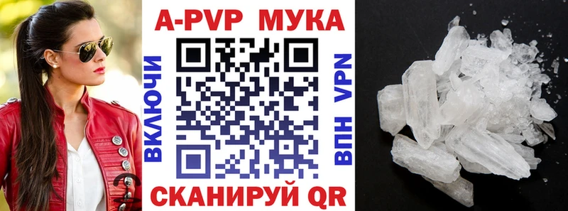 наркотики  Феодосия  Альфа ПВП мука 