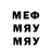 Героин хмурый Ferid Israfilov