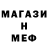 Метадон мёд Flashy Vic