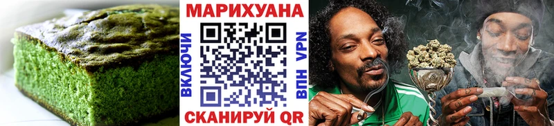 наркошоп  Феодосия  Cannafood конопля 