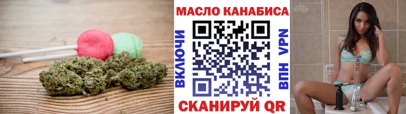 Canna-Cookies марихуана Феодосия