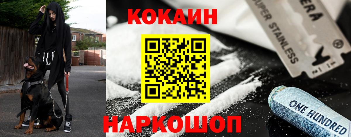 Феодосия  ГАШ  Лсд 25  Вход с VPN  Мефедрон   Конопля  Героин  COCAIN 