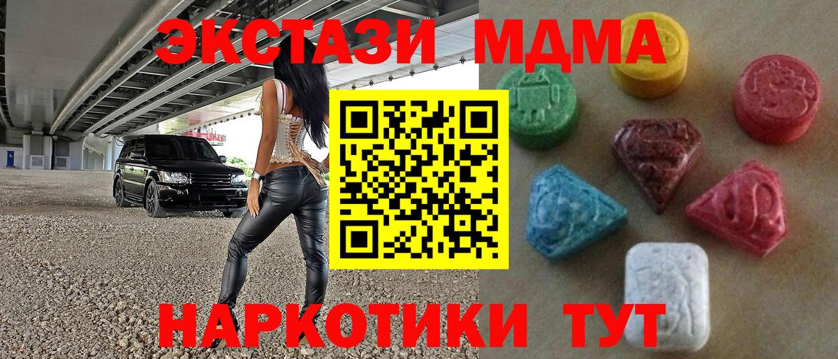 Ecstasy Philipp Plein Феодосия