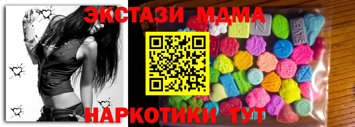Ecstasy бентли  Ecstasy 250 мг  Феодосия  Вход с VPN 