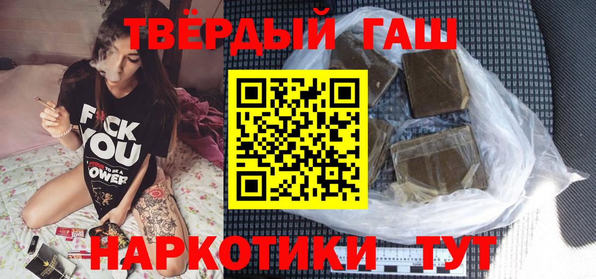цена наркотик  Гашиш Premium  Вход с VPN  ГАШ гарик  Феодосия 