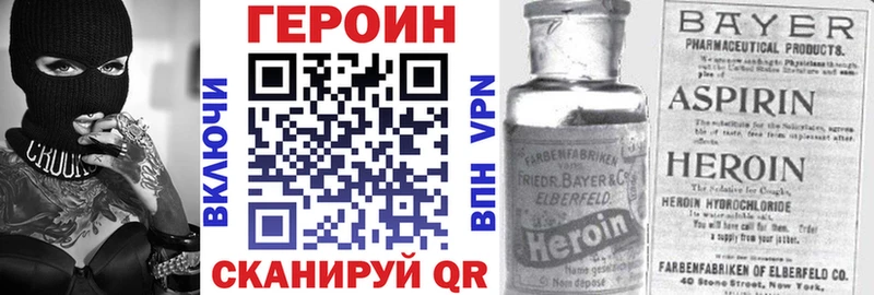 ссылка на мегу ССЫЛКА  Феодосия  ГЕРОИН белый  как найти закладки 