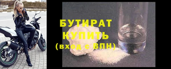 бошки Покровск