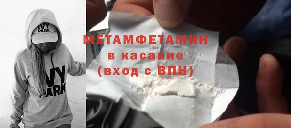 кокаин Покров