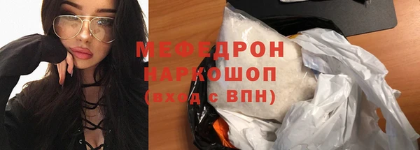 кокаин Покров