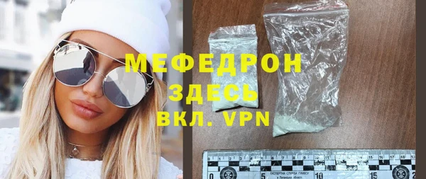 первитин Покачи