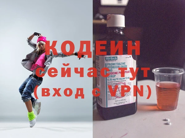 бошки Покровск