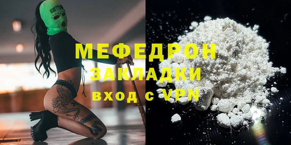 первитин Покачи