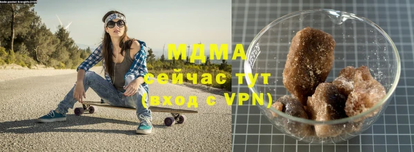 ПСИЛОЦИБИНОВЫЕ ГРИБЫ Алексеевка