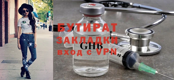 ПСИЛОЦИБИНОВЫЕ ГРИБЫ Алексеевка