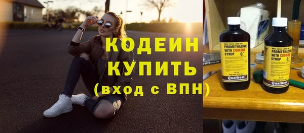 бошки Покровск