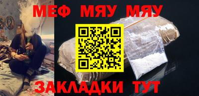 ГАЛЛЮЦИНОГЕННЫЕ ГРИБЫ Новокубанск