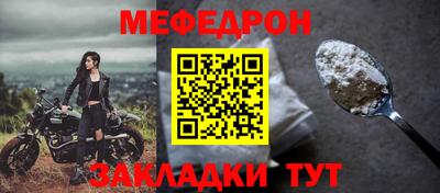MDMA Premium VHQ Новозыбков