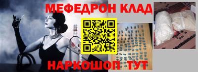 MDMA Premium VHQ Новозыбков