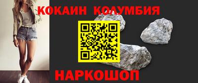 ГАЛЛЮЦИНОГЕННЫЕ ГРИБЫ Новокубанск