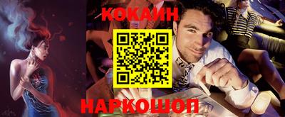 MDMA Premium VHQ Новозыбков