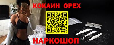 ГАЛЛЮЦИНОГЕННЫЕ ГРИБЫ Новокубанск