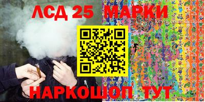 ГАЛЛЮЦИНОГЕННЫЕ ГРИБЫ Новокубанск