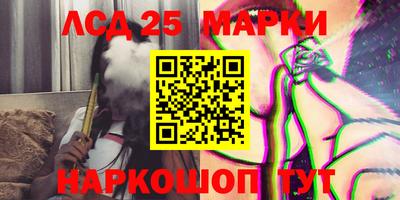 ГАЛЛЮЦИНОГЕННЫЕ ГРИБЫ Новокубанск