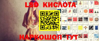 прущий лед Новодвинск