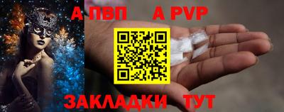 мяу мяу кристалл Когалым