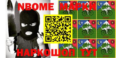 ГАЛЛЮЦИНОГЕННЫЕ ГРИБЫ Новокубанск