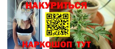 ГАЛЛЮЦИНОГЕННЫЕ ГРИБЫ Новокубанск