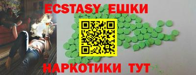 MDMA Premium VHQ Новозыбков