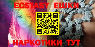 MDMA Premium VHQ Новозыбков