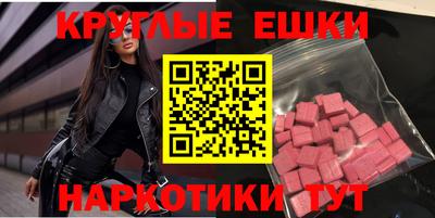 ГАЛЛЮЦИНОГЕННЫЕ ГРИБЫ Новокубанск