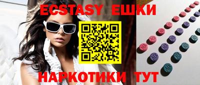 MDMA Premium VHQ Новозыбков