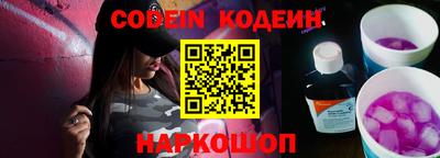 ГАЛЛЮЦИНОГЕННЫЕ ГРИБЫ Новокубанск