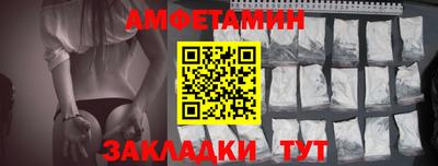 MDMA Premium VHQ Новозыбков