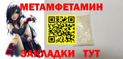 ГАЛЛЮЦИНОГЕННЫЕ ГРИБЫ Новокубанск