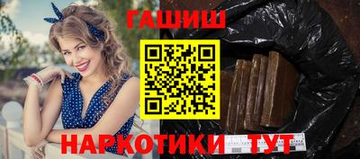 ГАЛЛЮЦИНОГЕННЫЕ ГРИБЫ Новокубанск