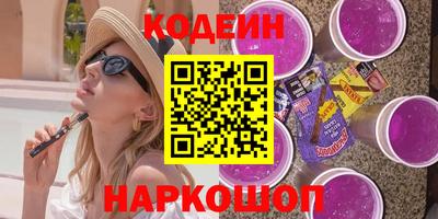 ГАЛЛЮЦИНОГЕННЫЕ ГРИБЫ Новокубанск