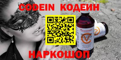 ГАЛЛЮЦИНОГЕННЫЕ ГРИБЫ Новокубанск