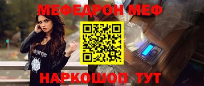 ГАЛЛЮЦИНОГЕННЫЕ ГРИБЫ Новокубанск