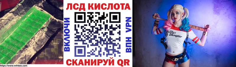 хочу наркоту  Феодосия  Лсд 25 экстази кислота 