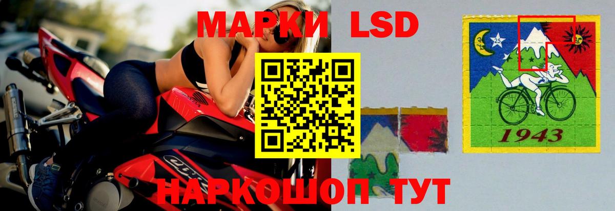 ЛСД экстази ecstasy  Вход с VPN  Лсд 25 экстази ecstasy  Феодосия 