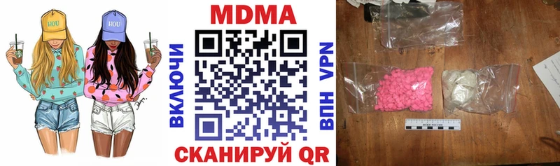 МДМА кристаллы Феодосия