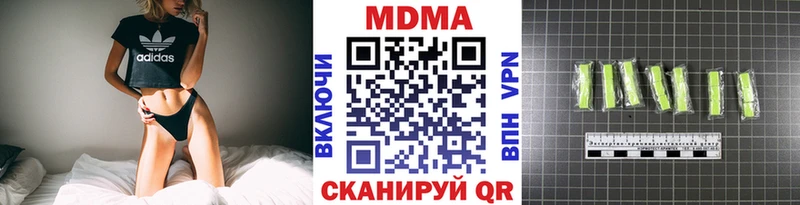 MDMA crystal  kraken рабочий сайт  Феодосия  закладка 