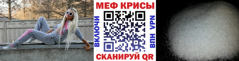 блэк спрут ONION  Феодосия  Меф 4 MMC  закладка 