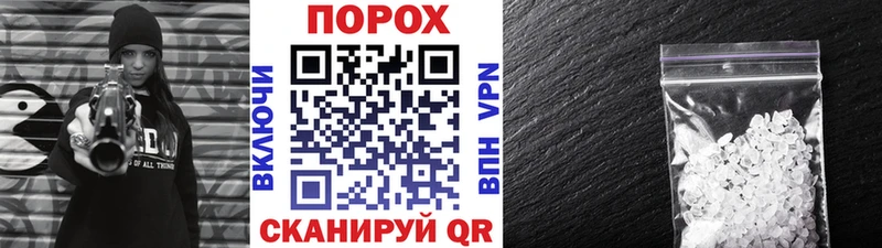Первитин пудра  даркнет сайт  Феодосия 