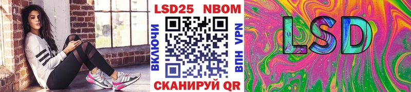 купить   Феодосия  Марки NBOMe 1,5мг 