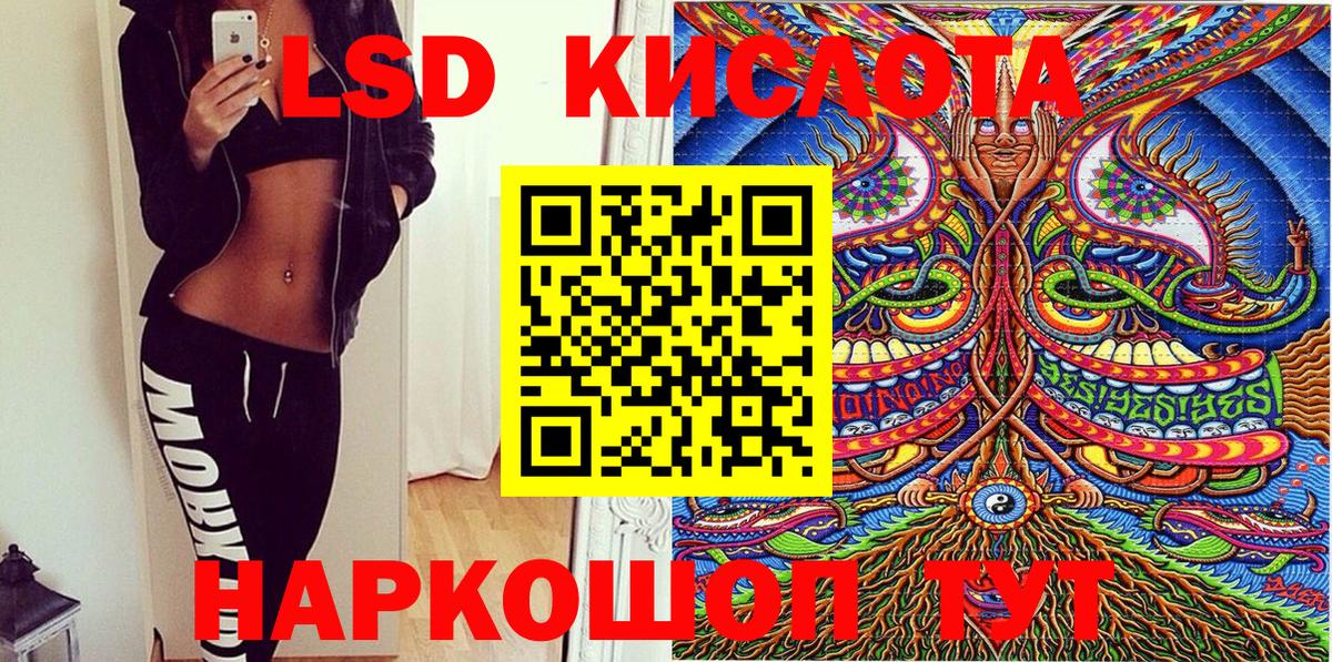 Наркотические марки 1,5мг  Наркотические марки 1,5мг  Марки 25I-NBOMe  даркнет сайт  Феодосия  Вход с VPN 